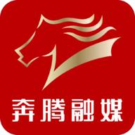 奔腾融媒体app下载官方版 v5.3.3 手机客户端