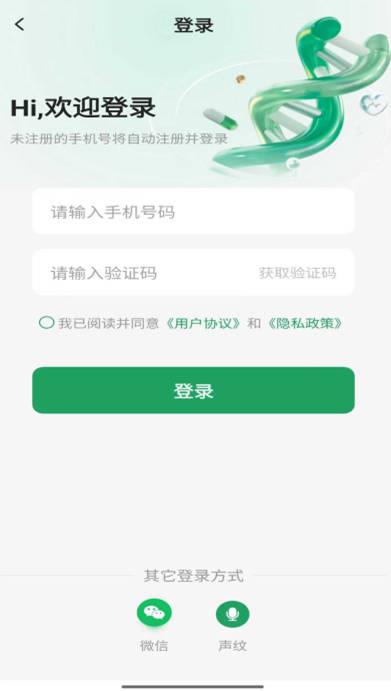 多模态医疗助手app 多模态医疗助手app