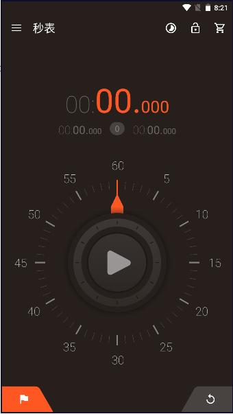 超炫秒表下载(Hybrid Stopwatch & Timer) 超炫秒表下载(Hybrid Stopwatch & Timer)