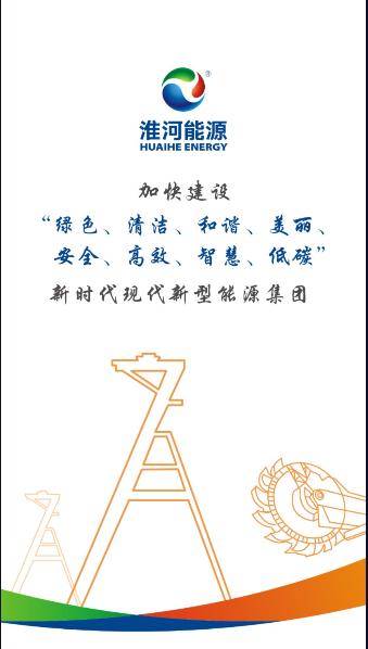 淮河新媒客户端下载安装2024版 v2.0.4 官方手机版