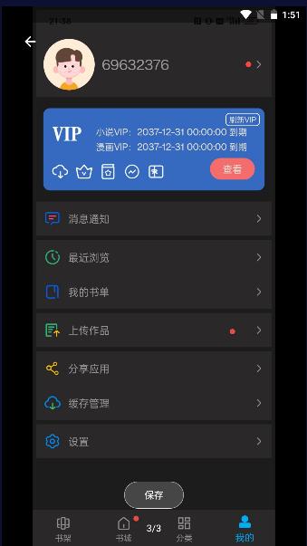 笔下文学app安装最新版本2024年 笔下文学app安装最新版本2024年