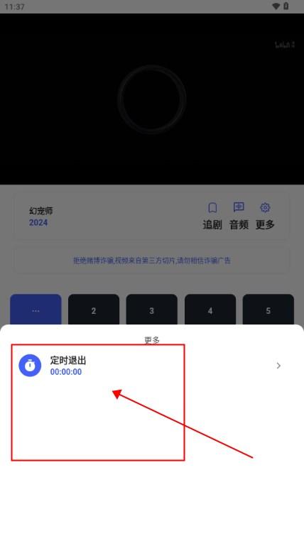 HoleFly影视最新版 HoleFly影视最新版
