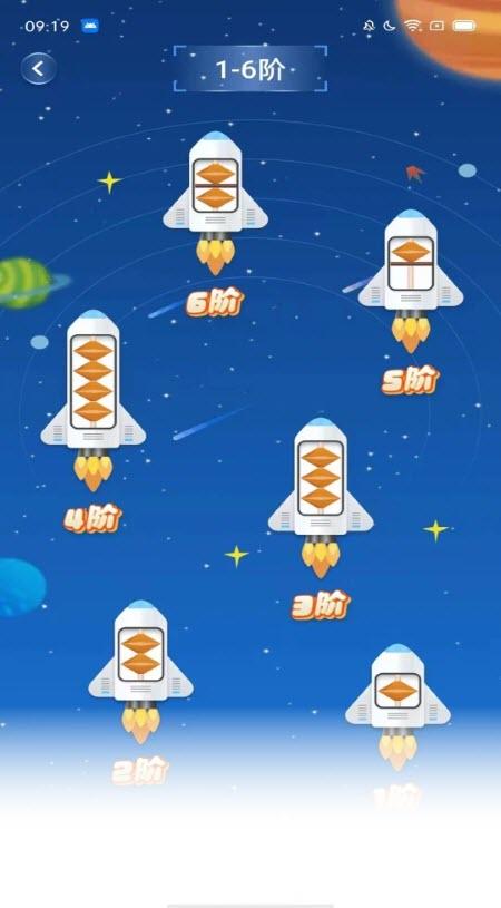 神墨学堂官方版 神墨学堂官方版