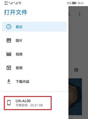 壁纸引擎wallpaper手机版王者荣耀