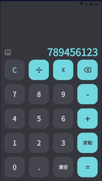 鸿蒙计算器软件下载安装包 鸿蒙计算器软件下载安装包
