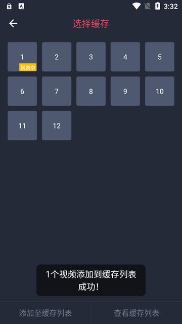 动漫共和国原OmoFun最新版 动漫共和国原OmoFun最新版