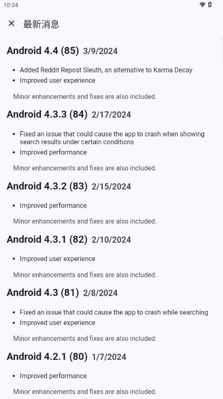 Get Sauce搜图神器app Get Sauce搜图神器app