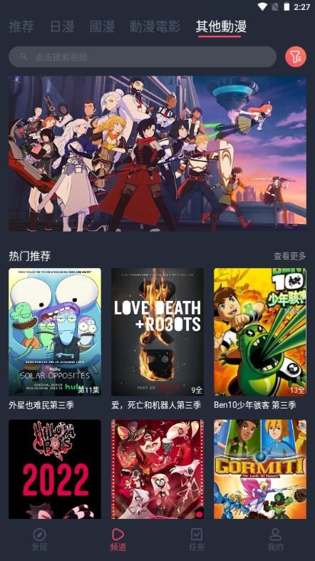 固次元动漫app最新版2024免费下载(囧次元) 固次元动漫app最新版2024免费下载(囧次元)