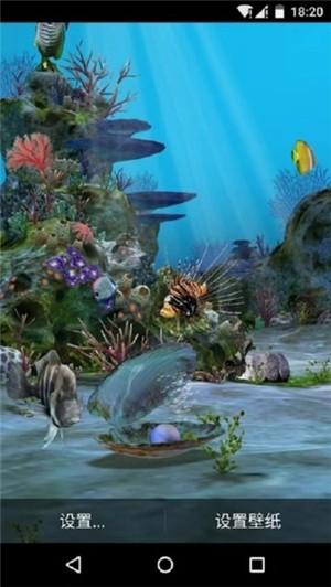 3d水族馆动态壁纸app  v3.0.3