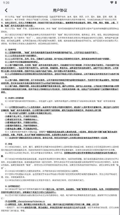 柚崽图片编辑app最新版