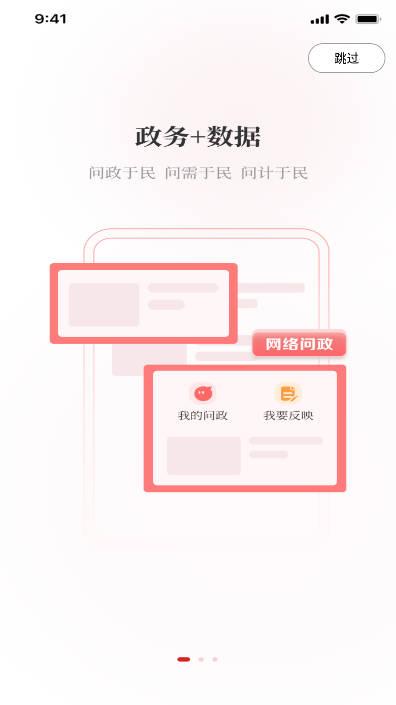 看信阳手机客户端