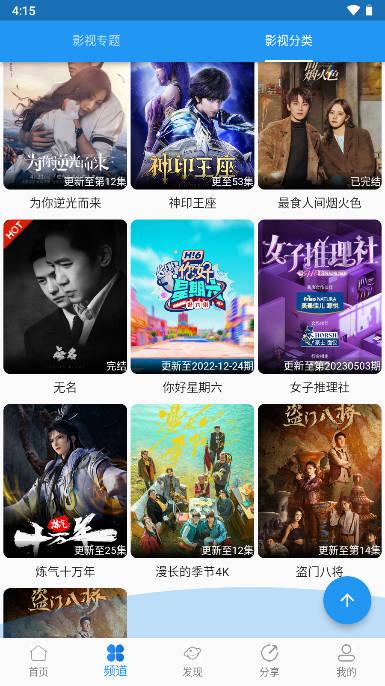 奇乐追剧app下载2023免广告最新版