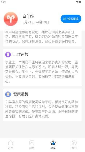 伊布相机app最新版 伊布相机app最新版