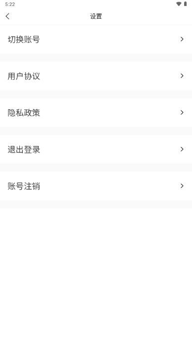书瑶小说阅读器app 书瑶小说阅读器app