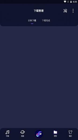 飞翔音乐app官方正版手机版(Fly音乐) 飞翔音乐app官方正版手机版(Fly音乐)