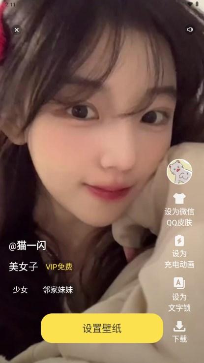 青柠壁纸app高清无水印版