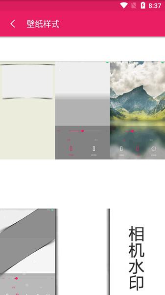 创意氢壁纸  v4.4.1