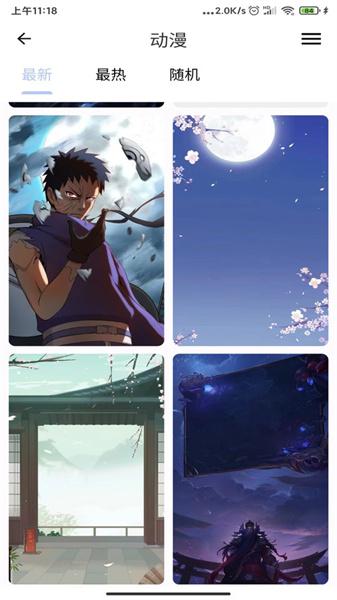 AuraArt壁纸  v4.1.3
