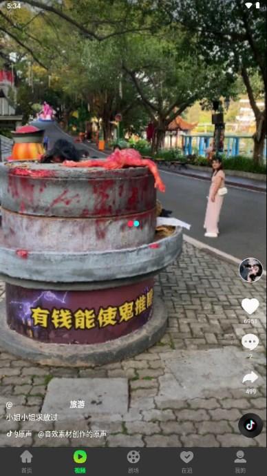 疯看短剧赚钱版2024