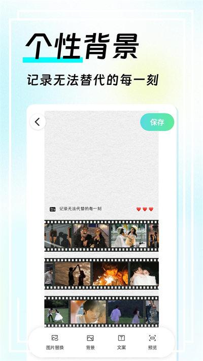 全局透明皮肤  v3.5.3