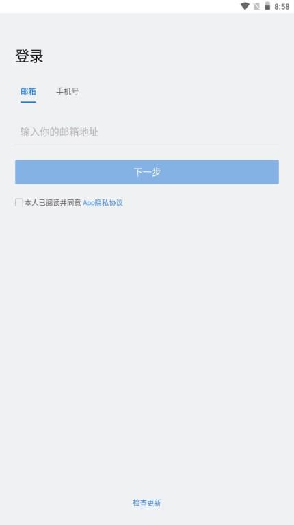 knock拼多多官方最新版2024