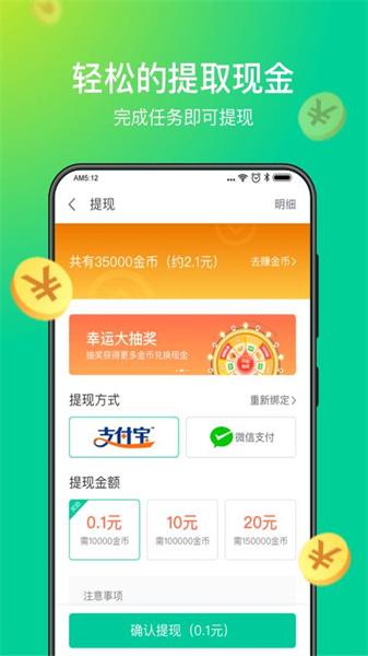 趣清理旧版本  v4.3.4