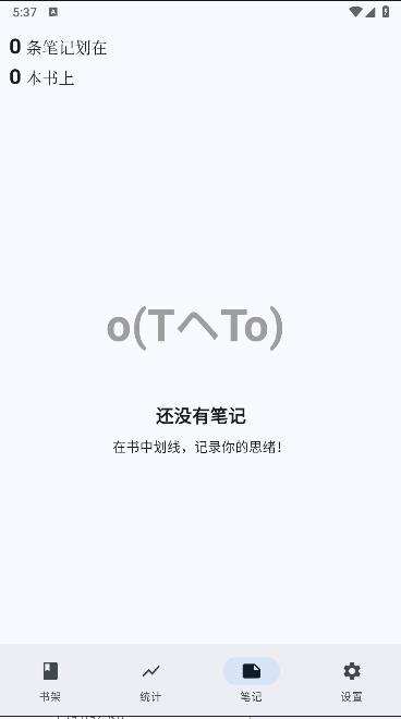 安读阅读器app免费版下载安装 v1.1.3 安卓版