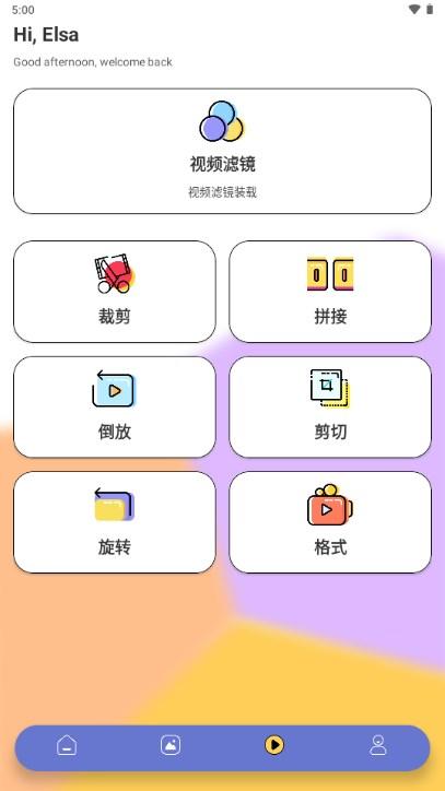 甜心特效相机app官方正版