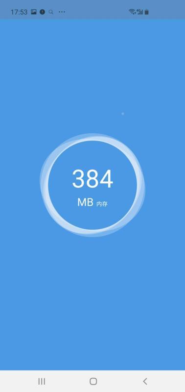 清理管家极速版  v6.1.2