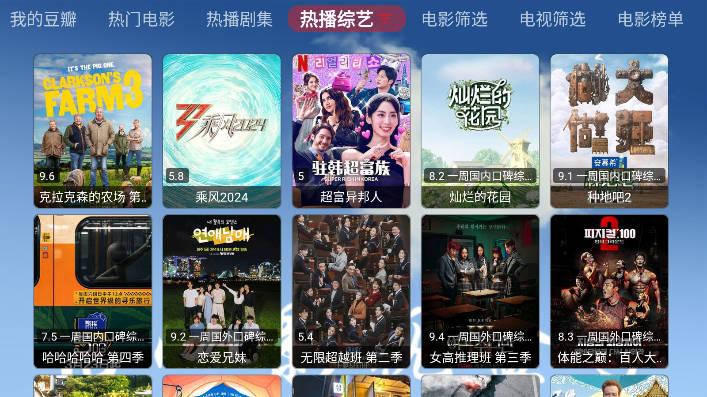 悟心影视盒子app最新版 v1.0 安卓版