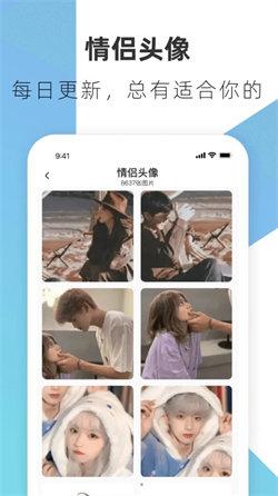 haok好看壁纸  v3.5.4