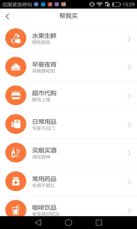 顺路直递