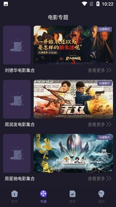 抢播影视2024最新版 抢播影视2024最新版