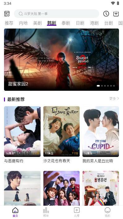 青草影评官方最新版本