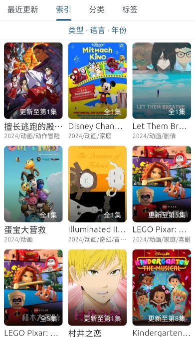 像宿  v3.2.1