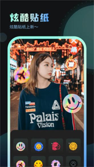 嗨炫壁纸  v4.2.1