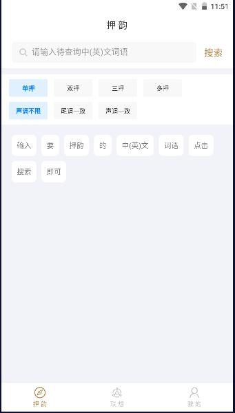 韵律RAP下载安卓版 韵律RAP下载安卓版