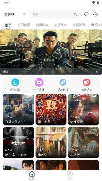 酷盒影视tv影视盒子 酷盒影视tv影视盒子