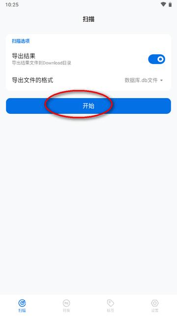 歌单无界app官方版 歌单无界app官方版