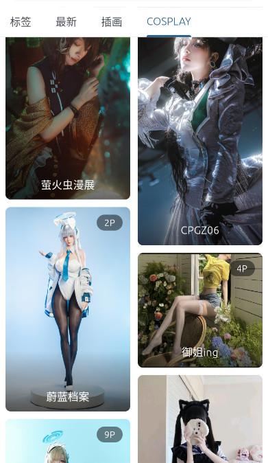 像宿  v3.2.1