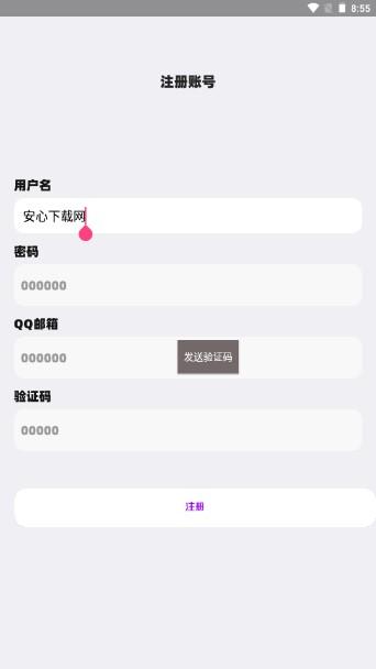 秘奇简盒app 秘奇简盒app