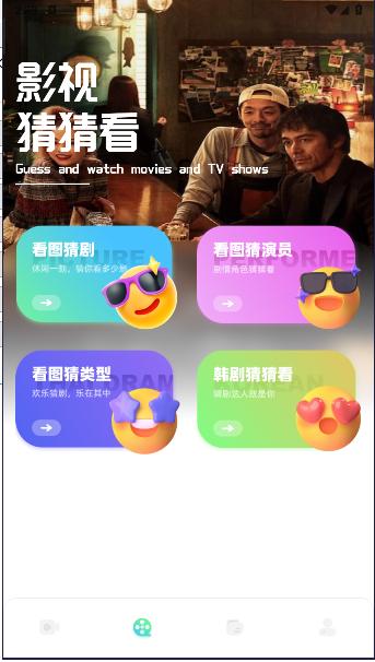 心雨影评软件下载手机版安卓 心雨影评软件下载手机版安卓