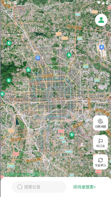 实况全景地图高清版app 实况全景地图高清版app