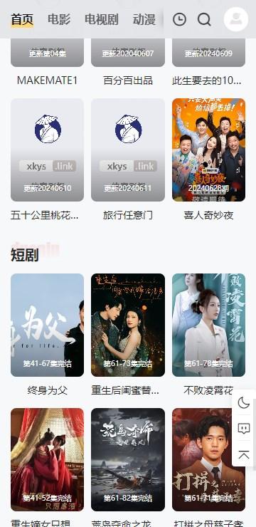 侠客影视app大全安卓