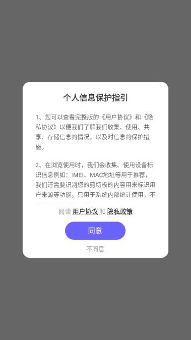 亿点免费小说app官方正版手机版