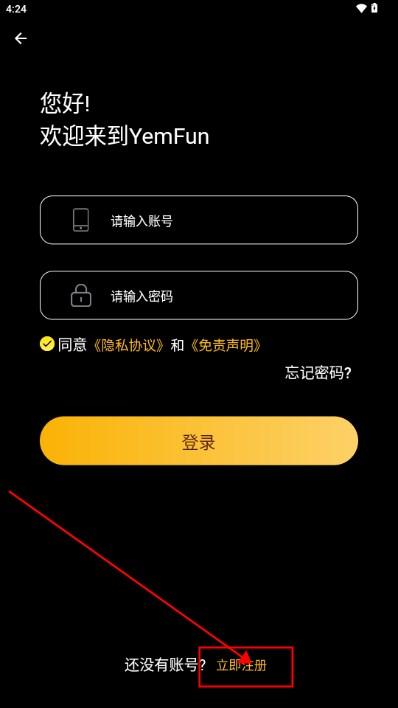YemFun动漫 YemFun动漫