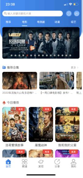 小小影视下载正版2024 小小影视下载正版2024