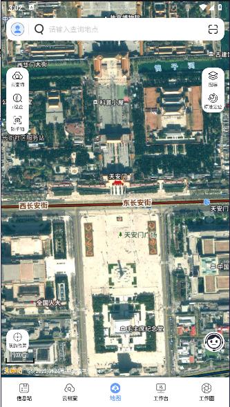 国土云调查管理版APP官方下载手机版 国土云调查管理版APP官方下载手机版