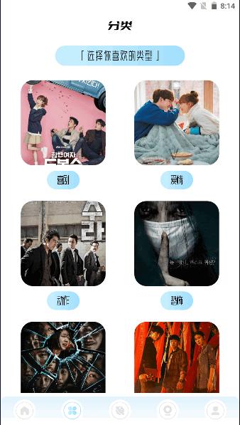 韩剧盒子app下载安卓