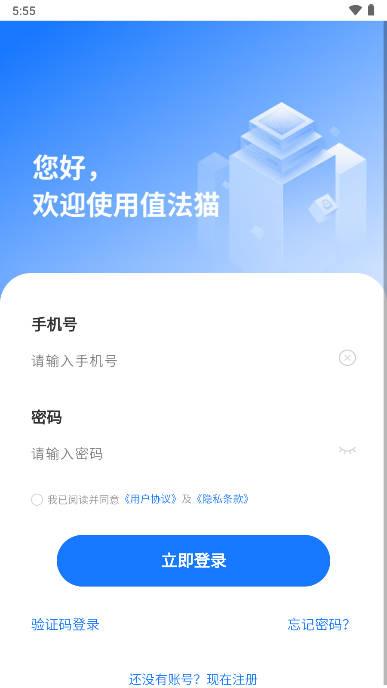 值法猫司法平台 值法猫司法平台